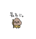 ＜動く＞ゆるゆる妖怪たち～（個別スタンプ：13）