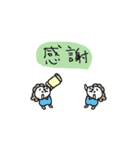 ＜動く＞ゆるゆる妖怪たち～（個別スタンプ：14）