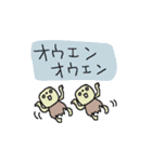 ＜動く＞ゆるゆる妖怪たち～（個別スタンプ：19）