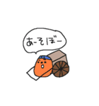 ＜動く＞ゆるゆる妖怪たち～（個別スタンプ：20）