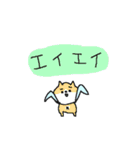 ＜動く＞ゆるゆる妖怪たち～（個別スタンプ：24）
