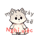 赤ちゃんオオカミの生活 (ベトナム) Ver5（個別スタンプ：5）