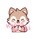 赤ちゃんオオカミの生活 (ベトナム) Ver5（個別スタンプ：22）