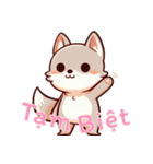 赤ちゃんオオカミの生活 (ベトナム) Ver5（個別スタンプ：26）