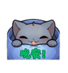 ロシアンブルーキャット - 日常 1（個別スタンプ：30）