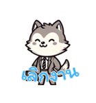 赤ちゃんオオカミの生活 (タイ) Ver5（個別スタンプ：10）
