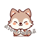 赤ちゃんオオカミの生活 (タイ) Ver5（個別スタンプ：22）