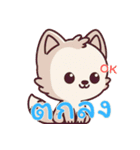 赤ちゃんオオカミの生活 (タイ) Ver5（個別スタンプ：23）