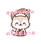 赤ちゃんオオカミの生活 (タイ) Ver5（個別スタンプ：29）