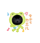 のわみるくvol.6（個別スタンプ：3）