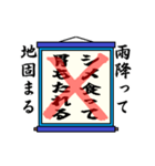 まちがい ことわざ 【ア行 ①】ブルー（個別スタンプ：1）