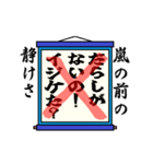 まちがい ことわざ 【ア行 ①】ブルー（個別スタンプ：2）