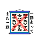 まちがい ことわざ 【ア行 ①】ブルー（個別スタンプ：3）