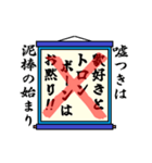 まちがい ことわざ 【ア行 ①】ブルー（個別スタンプ：4）