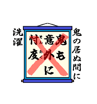 まちがい ことわざ 【ア行 ①】ブルー（個別スタンプ：5）