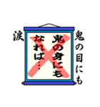 まちがい ことわざ 【ア行 ①】ブルー（個別スタンプ：6）
