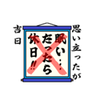 まちがい ことわざ 【ア行 ①】ブルー（個別スタンプ：7）