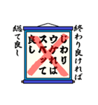 まちがい ことわざ 【ア行 ①】ブルー（個別スタンプ：8）