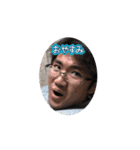 動くやま（個別スタンプ：7）