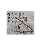 山本 一心1（個別スタンプ：6）