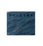 山本 一心1（個別スタンプ：8）