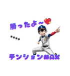 野球とサッカー（文字入れ観戦用）（個別スタンプ：3）
