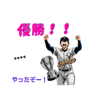 野球とサッカー（文字入れ観戦用）（個別スタンプ：8）