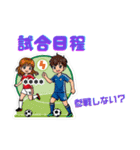 野球とサッカー（文字入れ観戦用）（個別スタンプ：9）