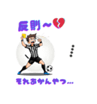 野球とサッカー（文字入れ観戦用）（個別スタンプ：15）