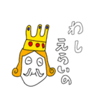 白マンwithスプレッドJAPAN（個別スタンプ：4）