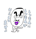 白マンwithスプレッドJAPAN（個別スタンプ：6）
