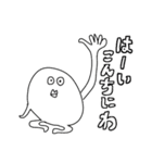 白マンwithスプレッドJAPAN（個別スタンプ：14）