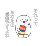 白マンwithスプレッドJAPAN（個別スタンプ：16）