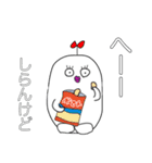 白マンwithスプレッドJAPAN（個別スタンプ：17）