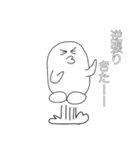 白マンwithスプレッドJAPAN（個別スタンプ：18）