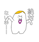 白マンwithスプレッドJAPAN（個別スタンプ：19）