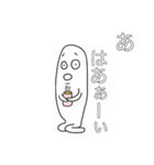 白マンwithスプレッドJAPAN（個別スタンプ：22）