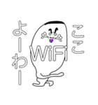 白マンwithスプレッドJAPAN（個別スタンプ：25）
