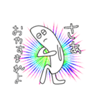 白マンwithスプレッドJAPAN（個別スタンプ：35）
