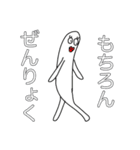 白マンwithスプレッドJAPAN（個別スタンプ：37）