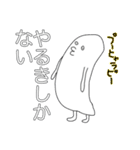 白マンwithスプレッドJAPAN（個別スタンプ：38）