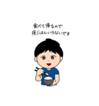 若い仲間たち（個別スタンプ：1）