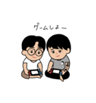 若い仲間たち（個別スタンプ：7）