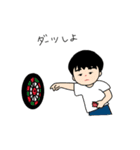 若い仲間たち（個別スタンプ：8）