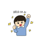 若い仲間たち（個別スタンプ：10）