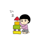 若い仲間たち（個別スタンプ：11）