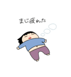 若い仲間たち（個別スタンプ：12）