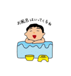 若い仲間たち（個別スタンプ：14）