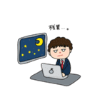 若い仲間たち（個別スタンプ：19）