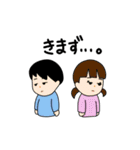 若い仲間たち（個別スタンプ：24）